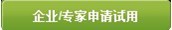 美通社媒體服務頻道上線、“采訪熱線ProfNet”升級通知