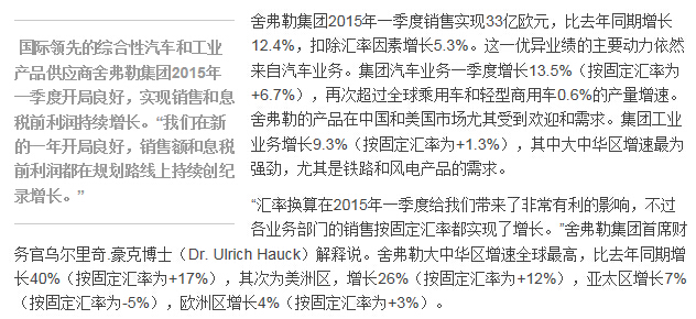 Content We Love：業(yè)績(jī)類新聞稿撰寫(xiě)的九大法則