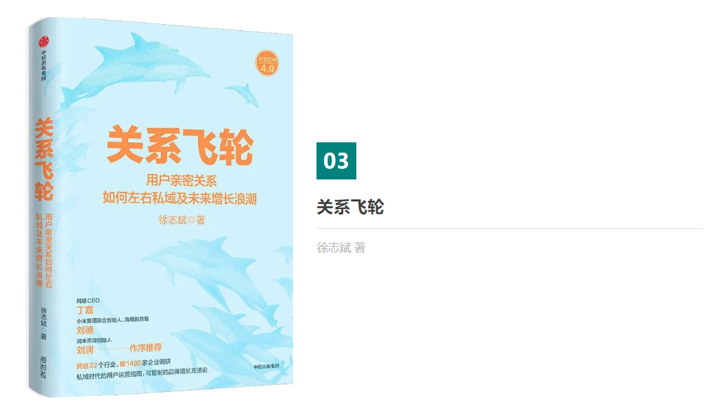 書單推薦 | 10本好書，給自己“充充電”