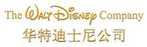 華特迪士尼(上海)有限公司   The Walt Disney Company (Shanghai) Limit