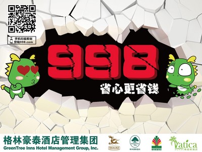 登998.com，得99.8元體驗(yàn)房