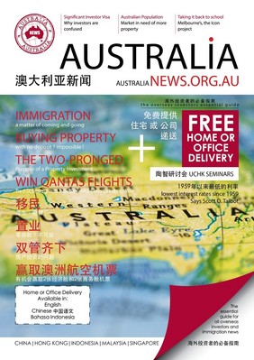 www.AustraliaNews.org.au關注澳大利亞不動產(chǎn)和房產(chǎn)投資市場。