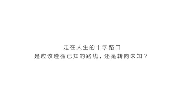 招商信諾2020年諾粉節(jié)年輕無極限，“人生無限巴士”發(fā)車